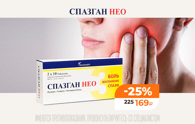 Ректактив Аптека