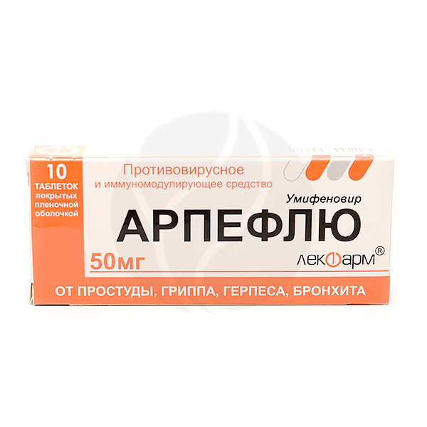 Умифеновир Цена Кемерово Умифеновир Цена Кемерово
