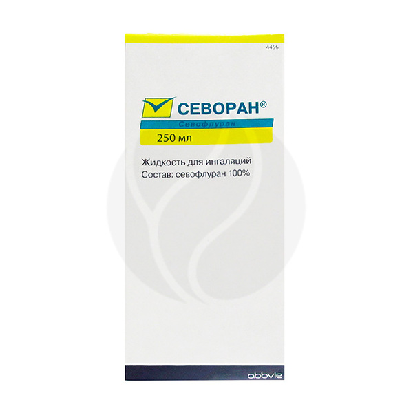 Севофлуран Аналоги