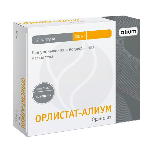Орлистат Купить В Тольятти