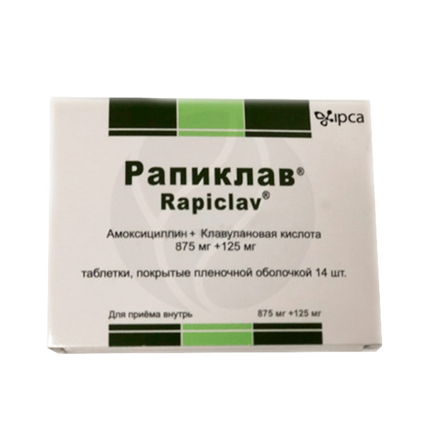Рапиклав Инструкция По Применению Цена Отзывы Рапиклав Инструкция По Применению Цена Отзывы