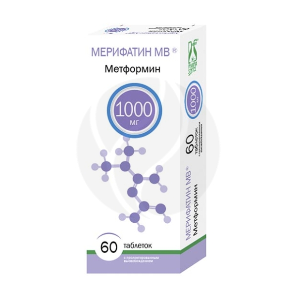Цена Мерифатина 1000 Мг В Москве Аптека