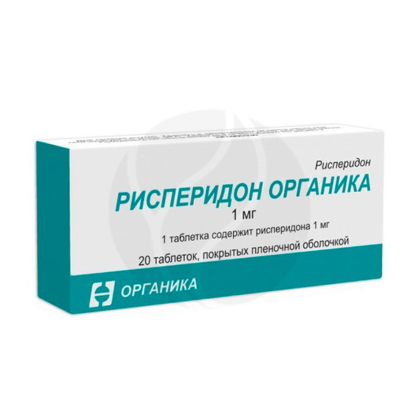 Рисперидон Купить В Набережных Челнах