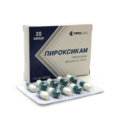 Пироксикам Мазь Цена Отзывы