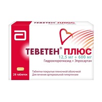 Теветен Плюс Купить Теветен Плюс Купить