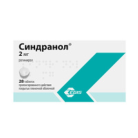Синдранол 8 Москва Купить