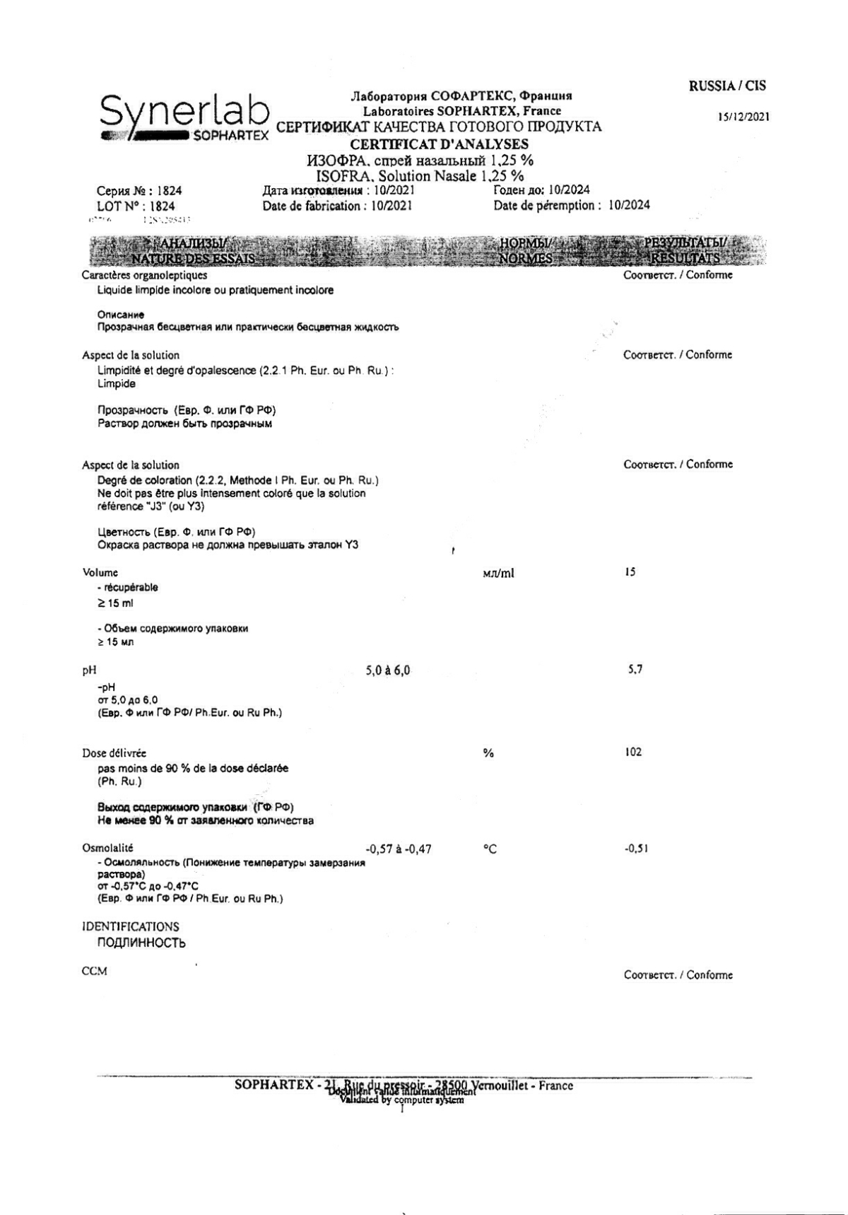 Изофра инструкция по применению, цены, отзывы, аналоги - купить в ...