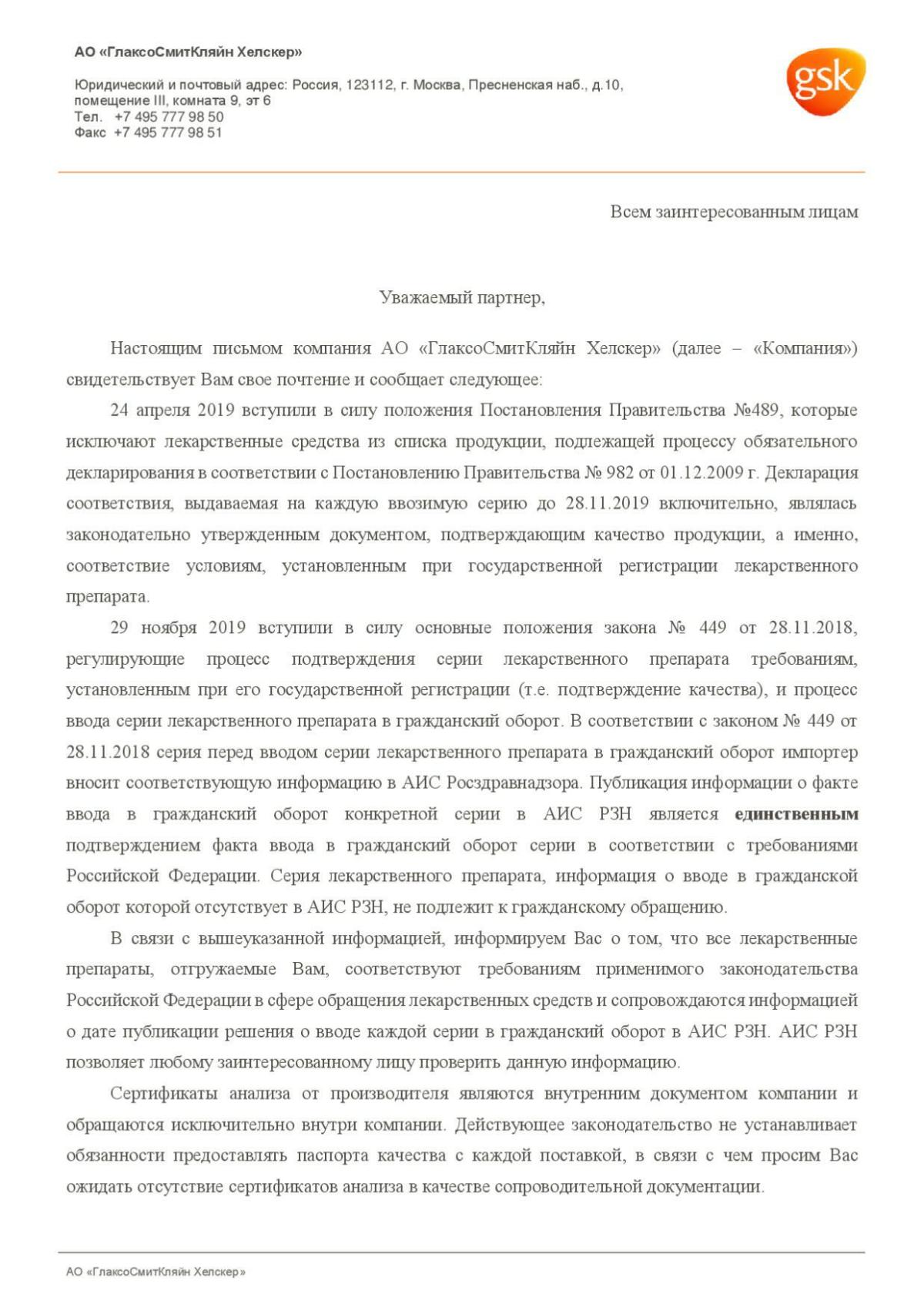 Аугментин инструкция по применению, цены, отзывы, аналоги - купить в Аптеке  Вита Канаш, Чувашская Республика