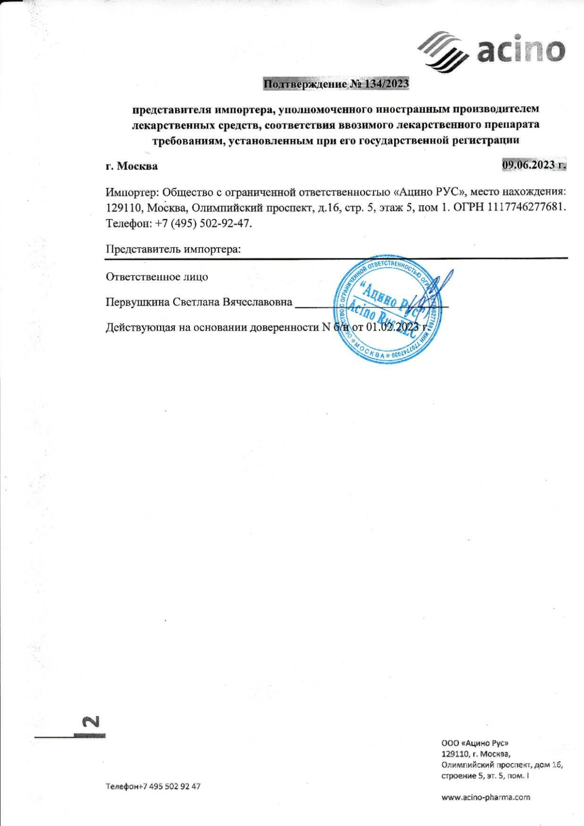 Гидрокортизон инструкция по применению, цены, отзывы, аналоги - купить в  Аптеке Вита Воронеж, Воронежская область