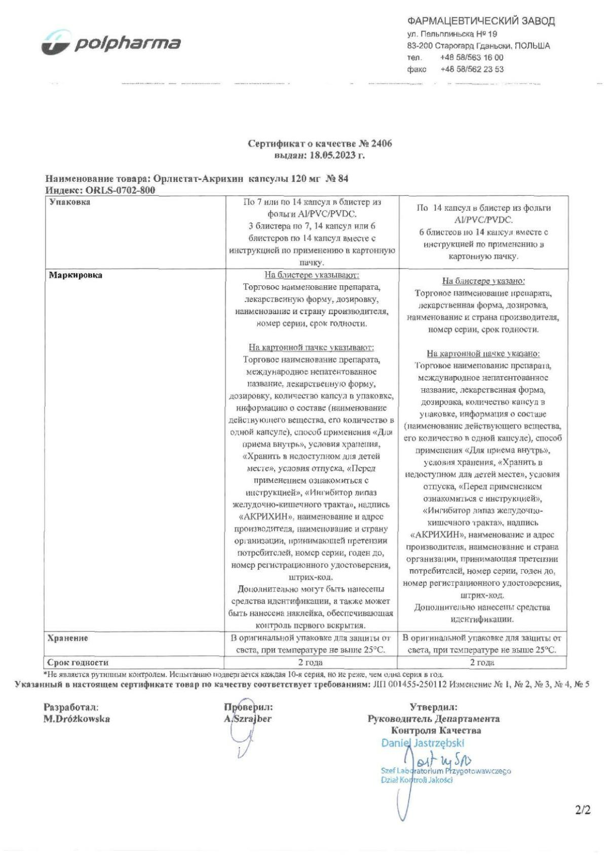 Ксеналтен 84 Капсулы Цена В Аптеках Самары