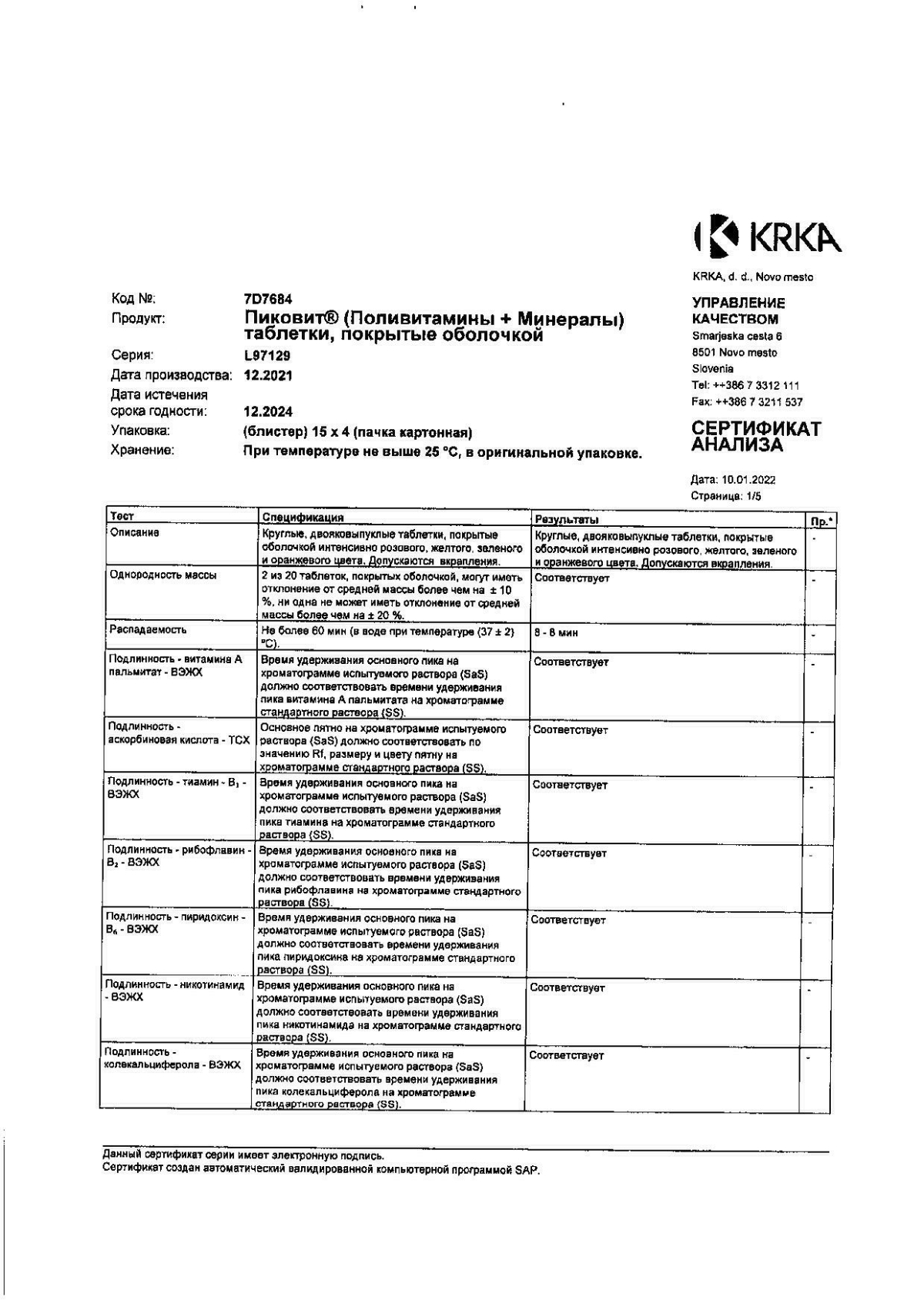 Пиковит витамины инструкция по применению, цены, отзывы, аналоги ...