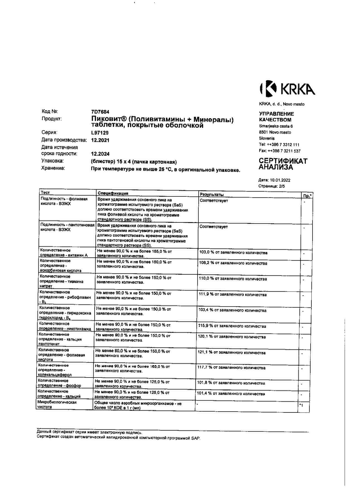 Пиковит витамины инструкция по применению, цены, отзывы, аналоги ...