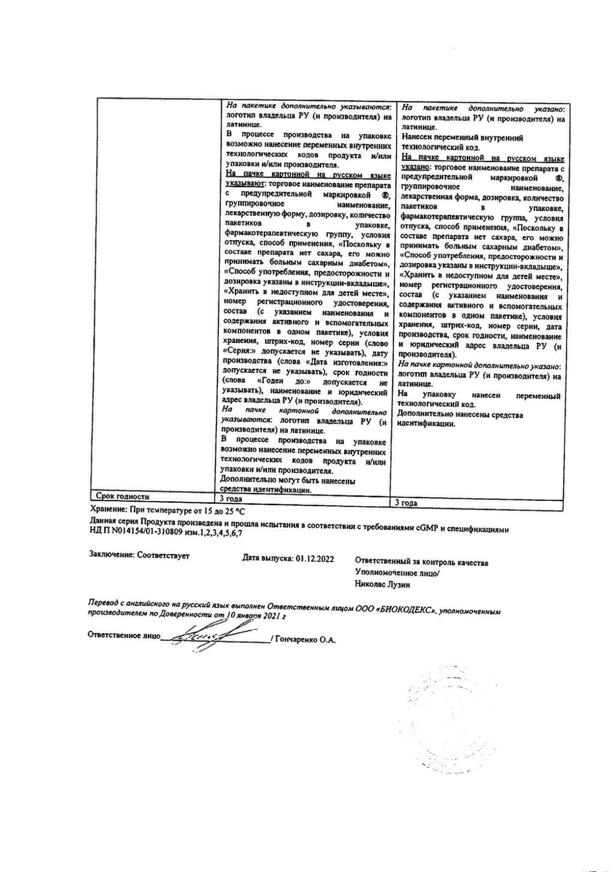 Сальбутамол инструкция по применению, цены, отзывы, аналоги - купить в ...
