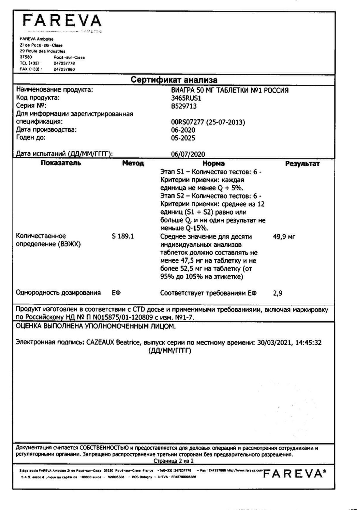 Силденафил инструкция по применению, цены, отзывы, аналоги - купить в ...