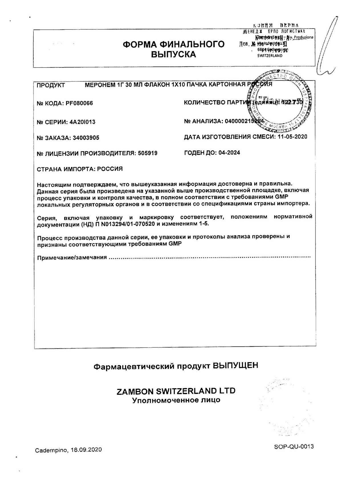 Меропенем инструкция по применению, цены, отзывы, аналоги - купить в ...