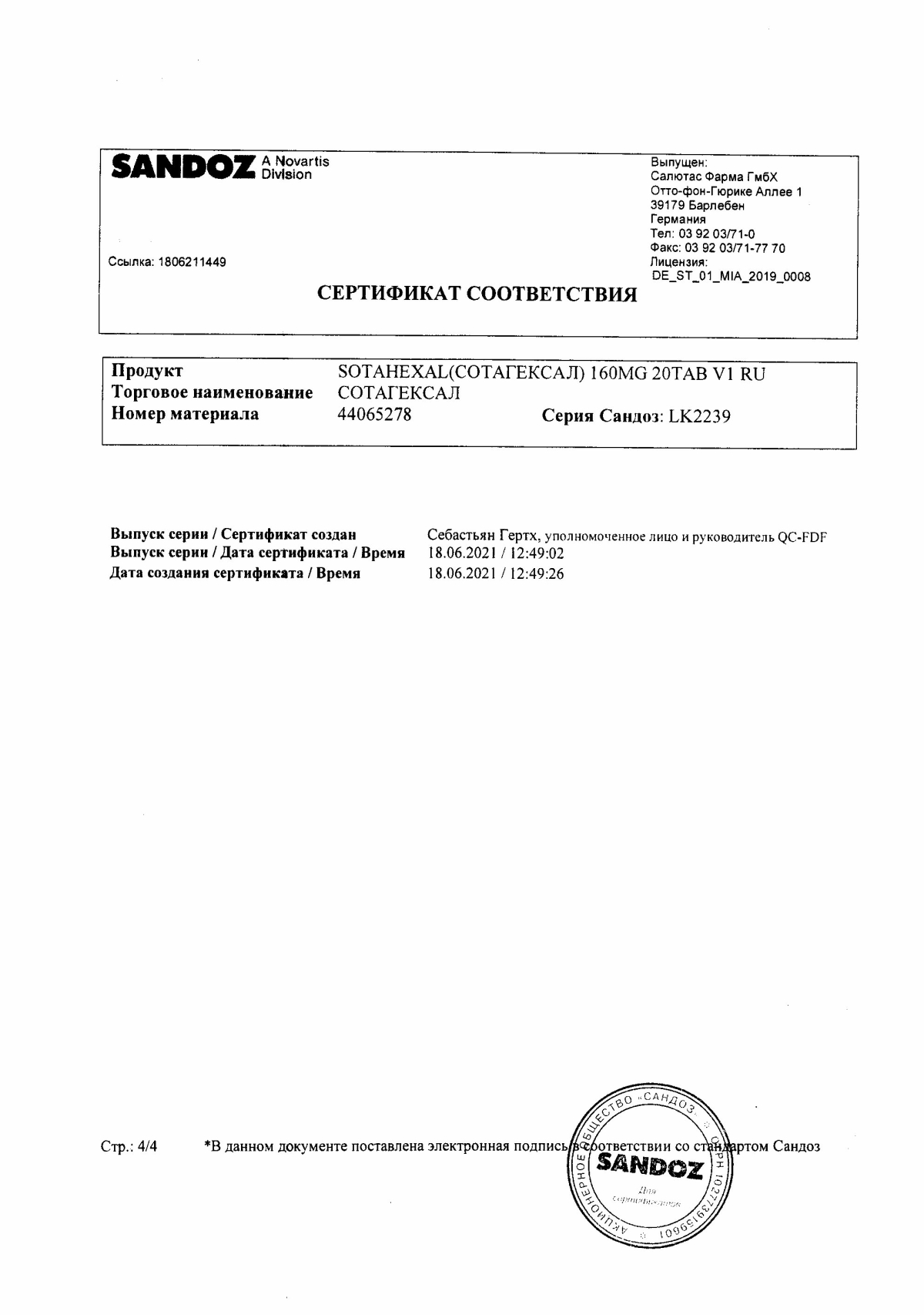 Соталол инструкция по применению, цены, отзывы, аналоги - купить в ...