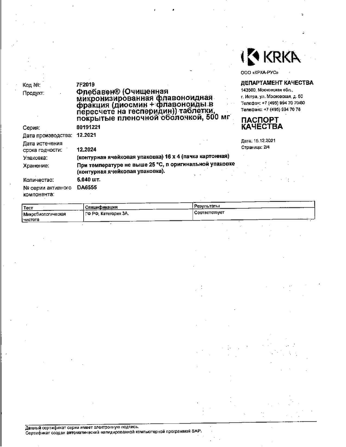 Флебавен инструкция по применению, цены, отзывы, аналоги - купить в ...