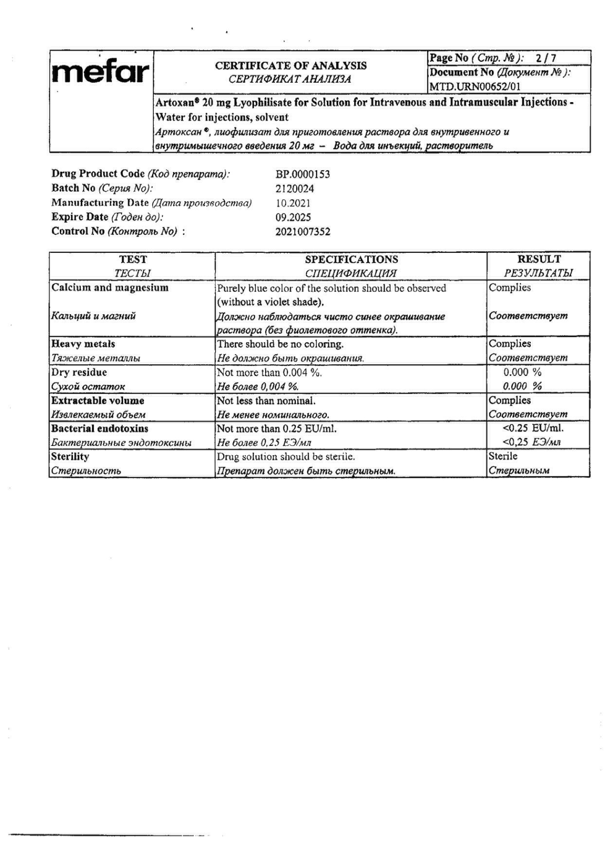 Артоксан инструкция по применению, цены, отзывы, аналоги - купить в ...
