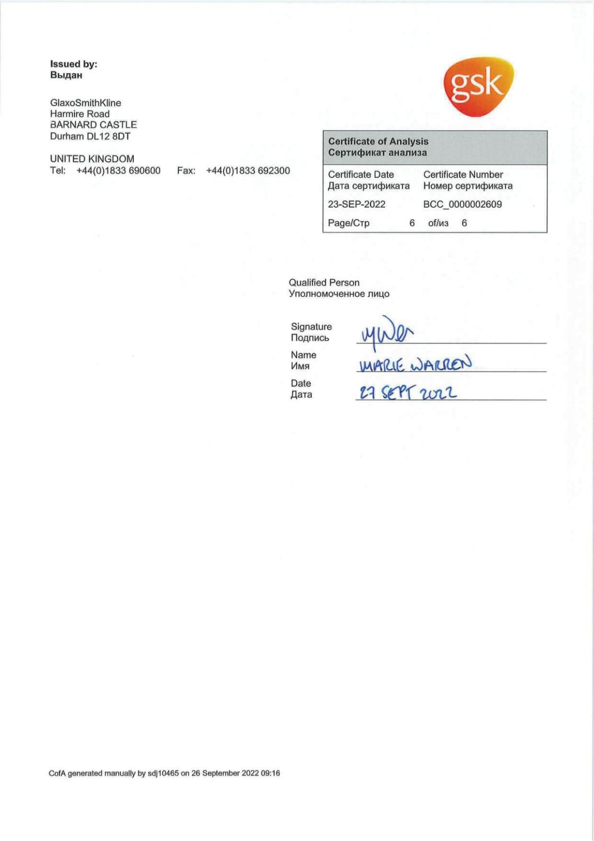 Цефуроксим - купить в аптеке Вита Москва, Московская область