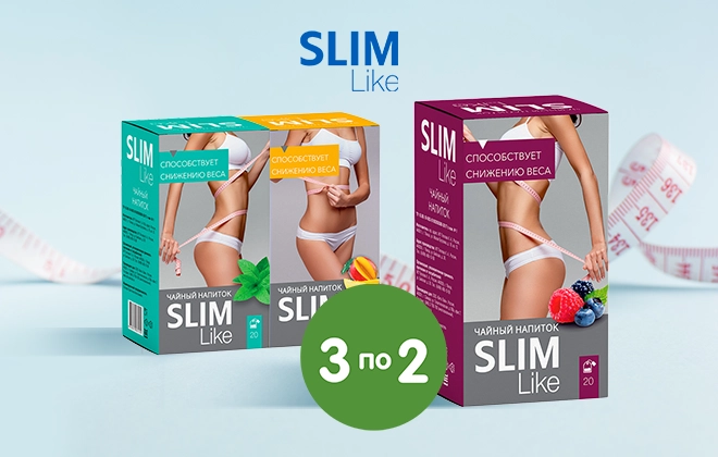 3 упаковки фиточая Slim Like по цене 2