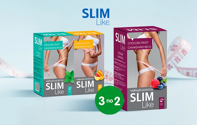 3 упаковки фиточая Slim Like по цене 2
