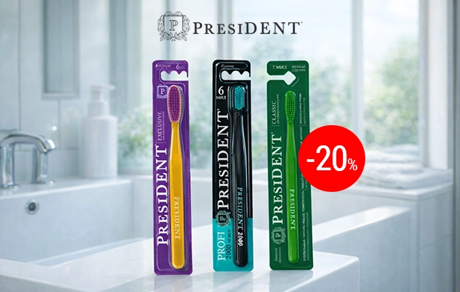 Скидка 20% на зубные щетки PresiDENT