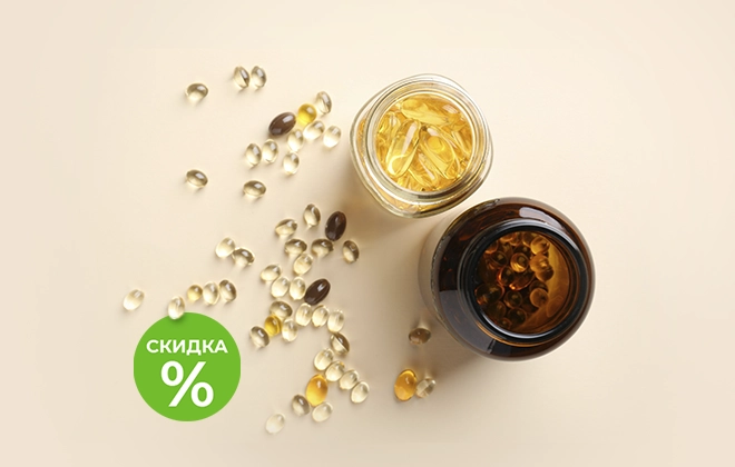 Весенние скидки на витамины и БАДы в аптеках Вита!