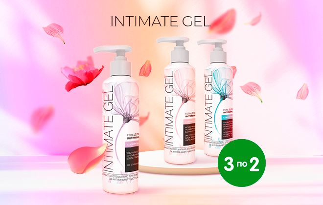 3 очищающих геля Intimate по цене 2
