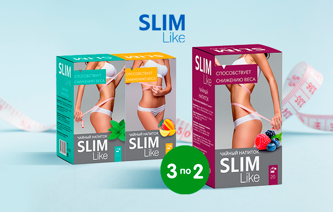 3 упаковки фиточая Slim Like по цене 2