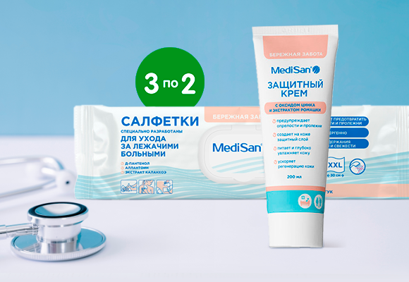 3 упаковки <br>MediSan по цене 2
