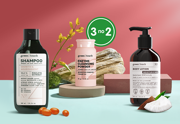 Каждый третий товар<br> green touch - бесплатно!