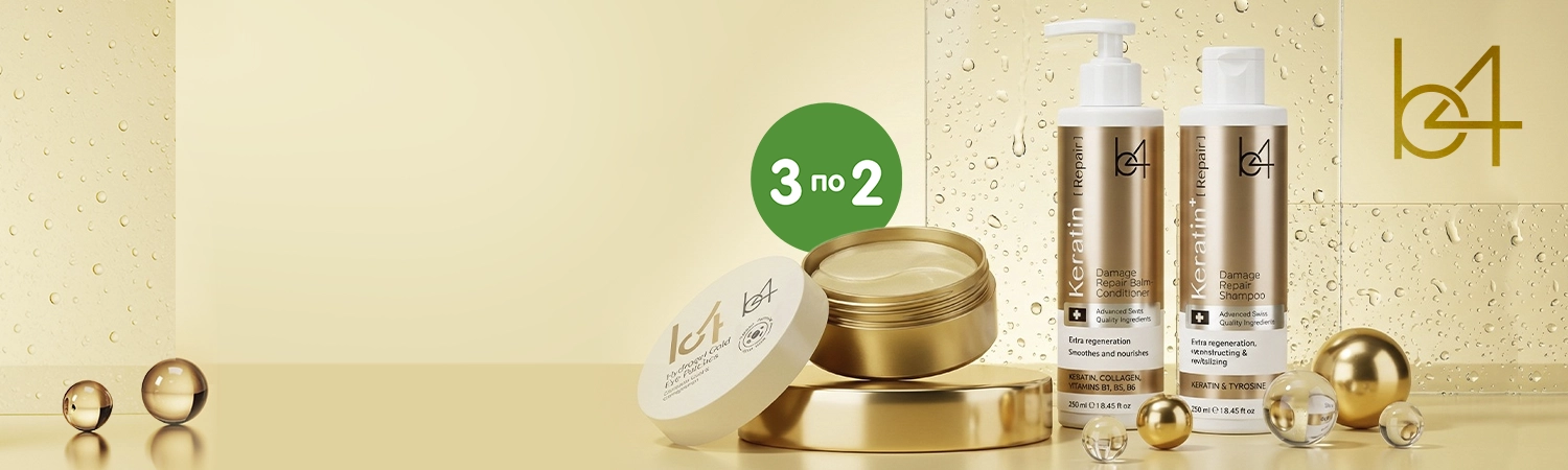 Каждый третий<br> товар b4 - бесплатно!