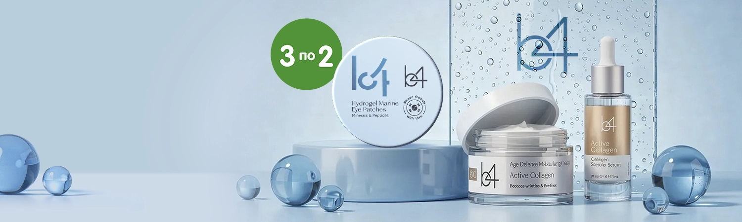 Каждый третий<br> товар b4 - бесплатно!