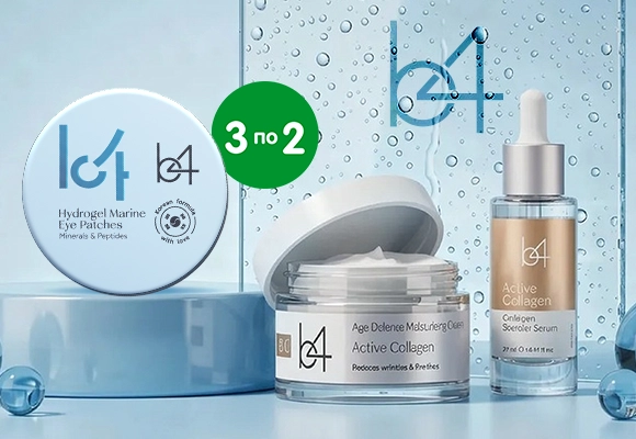 Каждый третий<br> товар b4 - бесплатно!