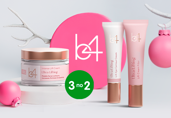 Каждый третий<br> товар b4 - бесплатно!