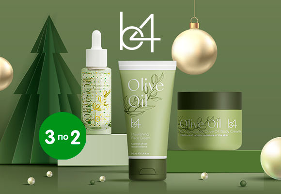 Каждый третий<br> товар b4 - бесплатно!