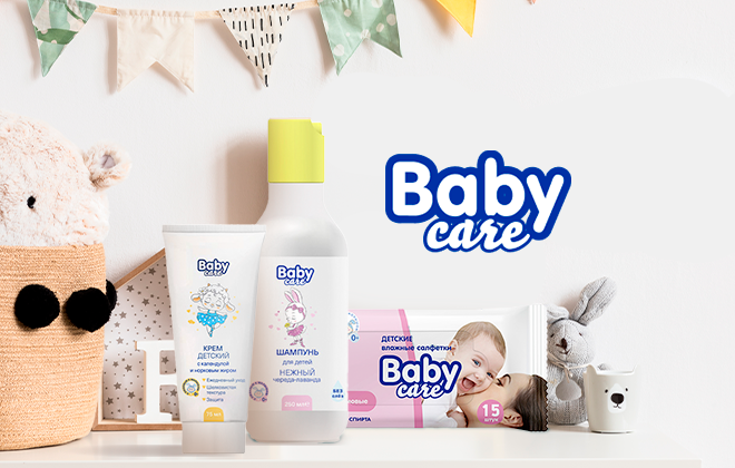 Беззаботное детство – забота Baby Care