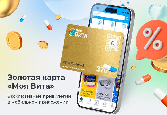 Золотая карта<br>