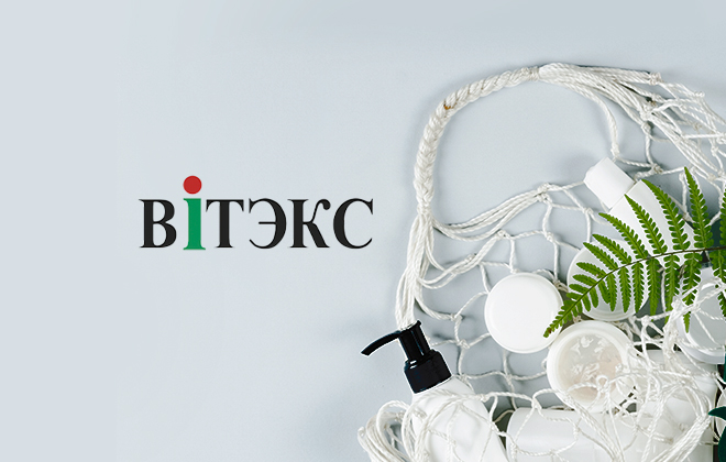 Бьюти-гид по ассортименту Витэкс