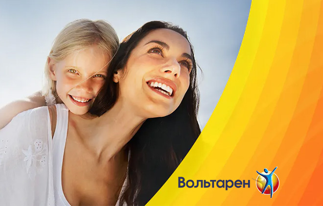 Что нужно знать про обезболивающие пластыри?