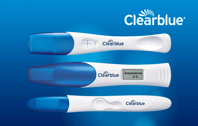 Тесты на беременность и их точность