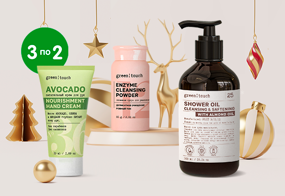 Каждый третий товар<br> green touch - бесплатно!
