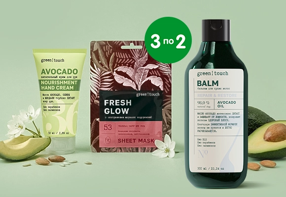 Каждый третий товар<br> green touch - бесплатно!