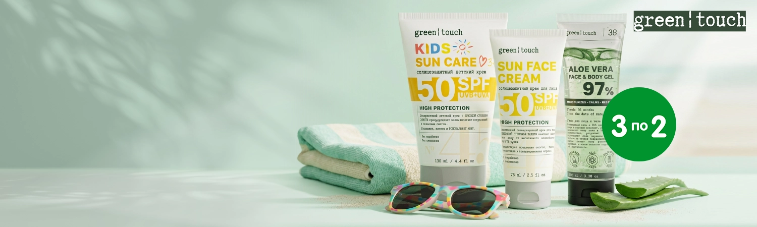Каждый третий товар<br> green touch - бесплатно!