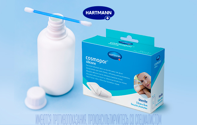 Какой пластырь подойдет для чувствительной кожи?