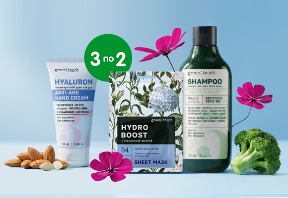 Косметика green touch Апрель 26