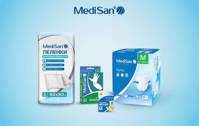 MediSan. Всегда выгодно. Всегда под рукой