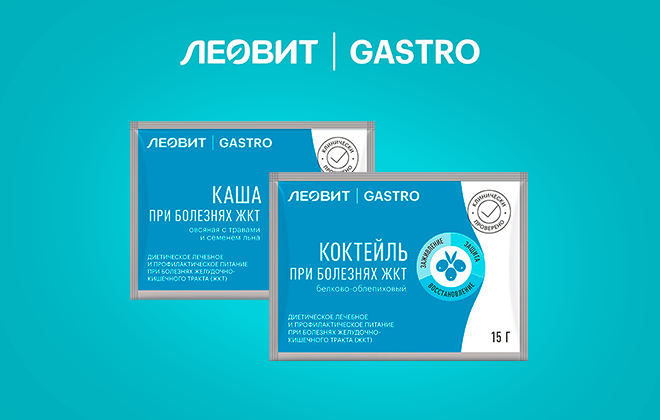 Мифы о гастрите, в которые многие продолжают верить