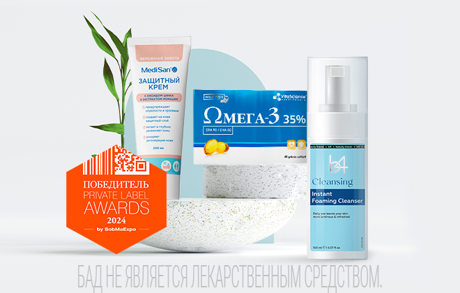 Наши бренды – наша гордость!