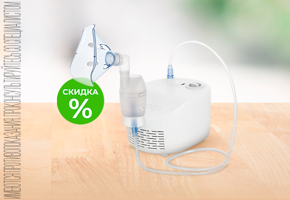 Omron C17<br>ингалятор компрессорный